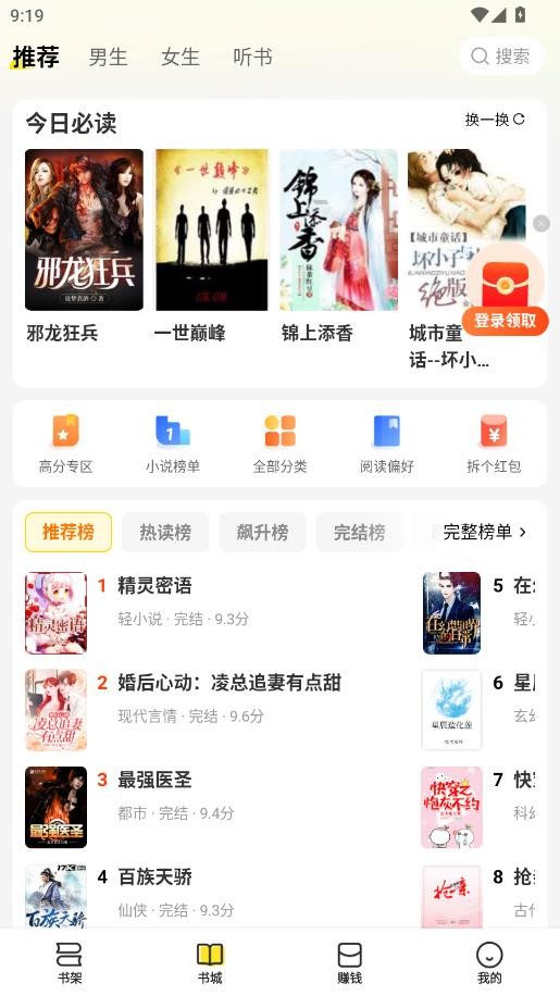 袋鼠阅读