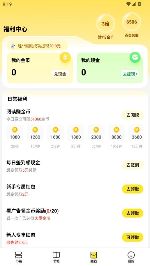 袋鼠阅读