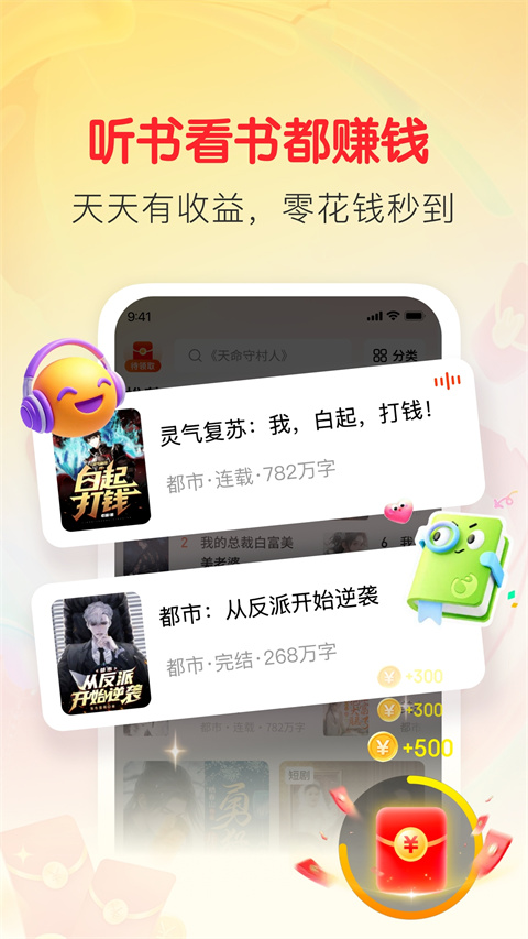 袋鼠阅读