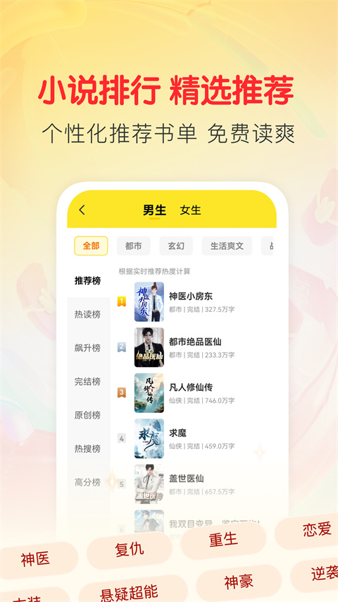 袋鼠阅读