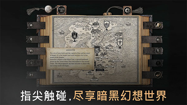 布兰特爵士的生平截图3