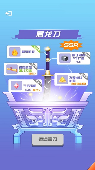 我能打十个截图3