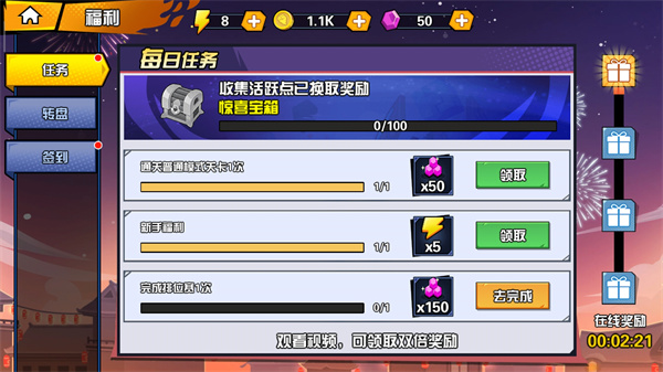一波超人国际版
