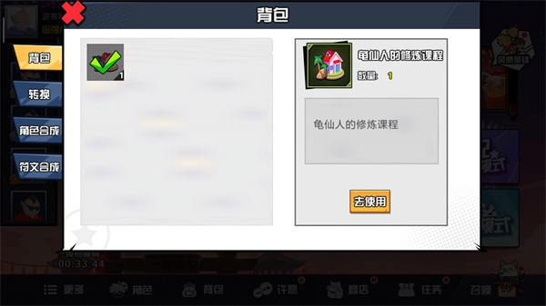 一波超人国际版