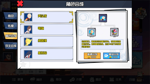 一波超人国际版