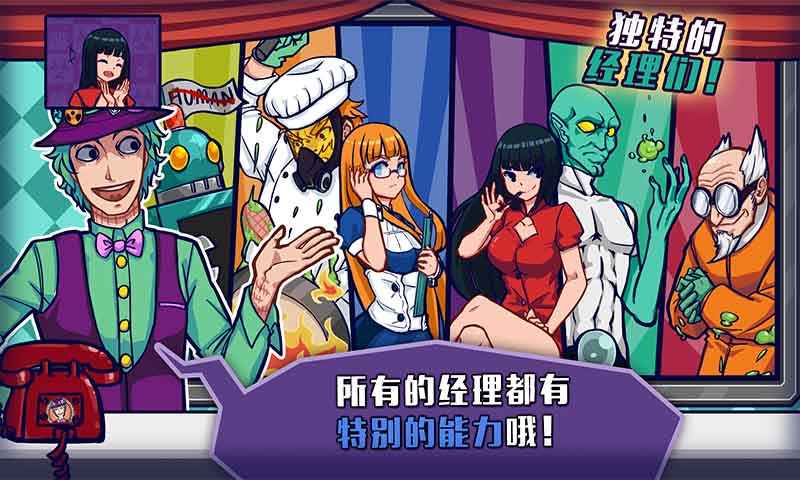 大家饿餐厅官方版