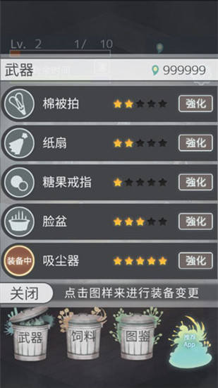 极度爆怒老妈物语中文版