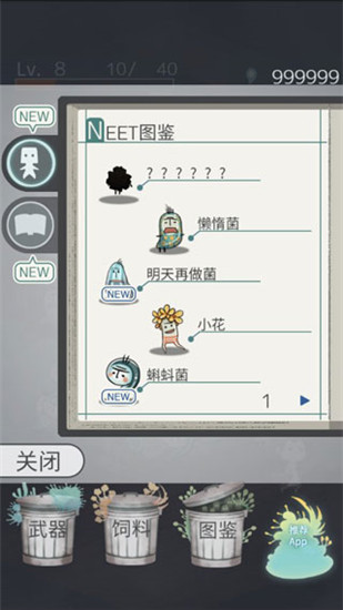 极度爆怒老妈物语中文版