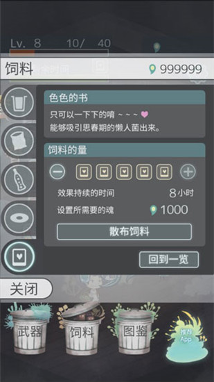 极度爆怒老妈物语中文版
