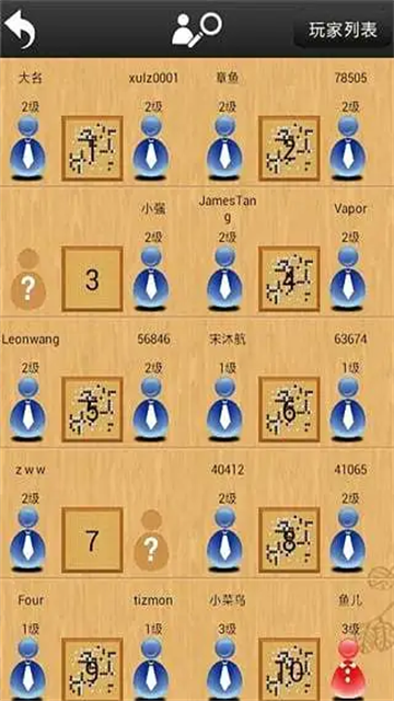 忘忧围棋截图2