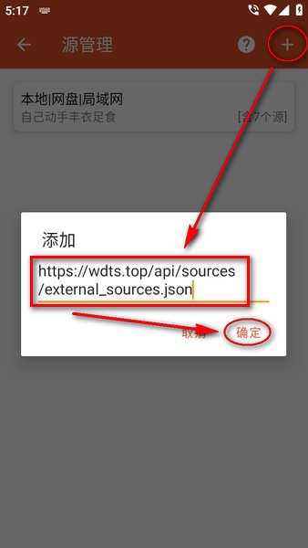 我的听书最新版本