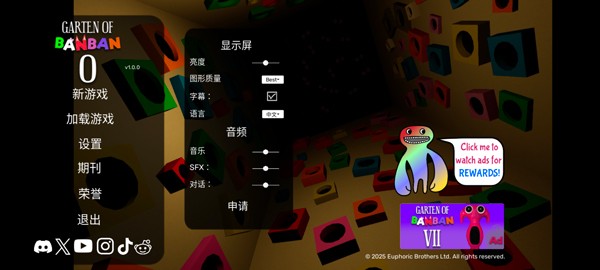 班班幼儿园0手机版
