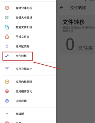 清浊
