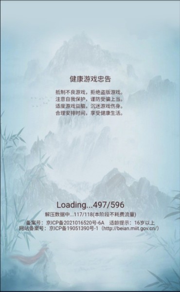 纸上苍生录