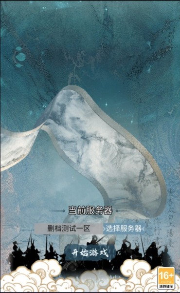纸上苍生录