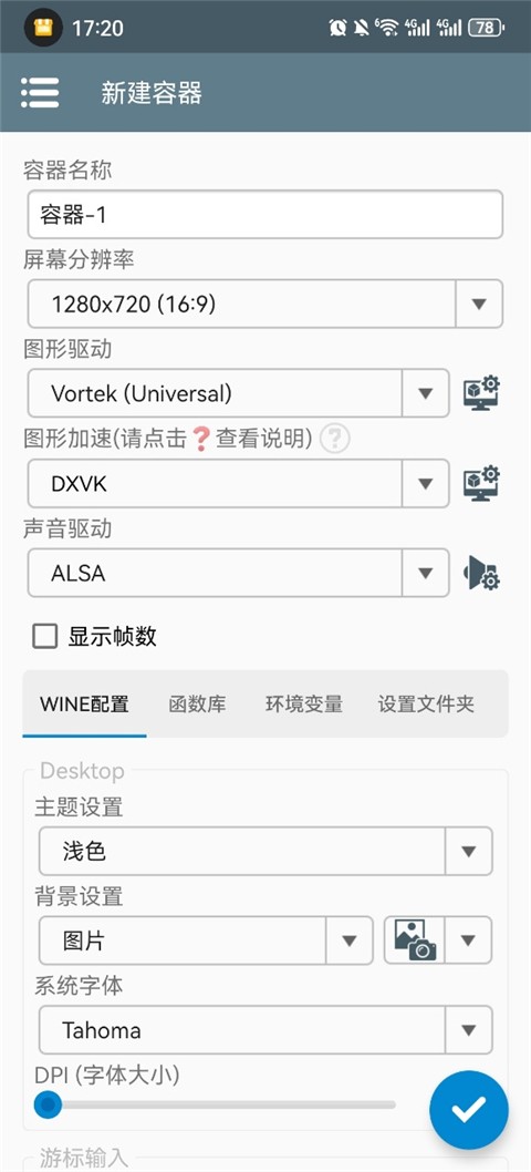 丝之歌