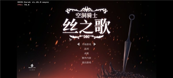丝之歌