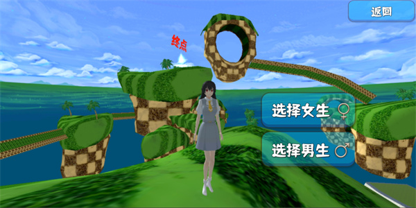 樱花校园模拟器3官方正版