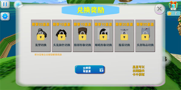 樱花校园模拟器3官方正版