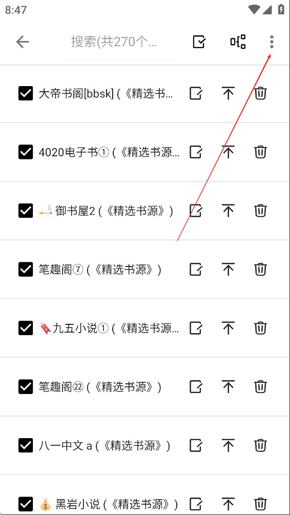 轻阅