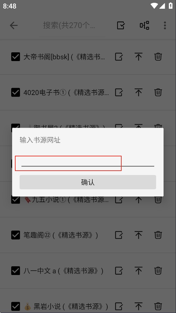 轻阅