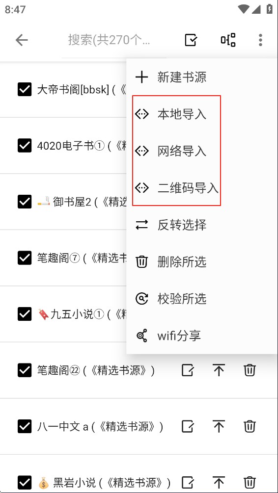 轻阅
