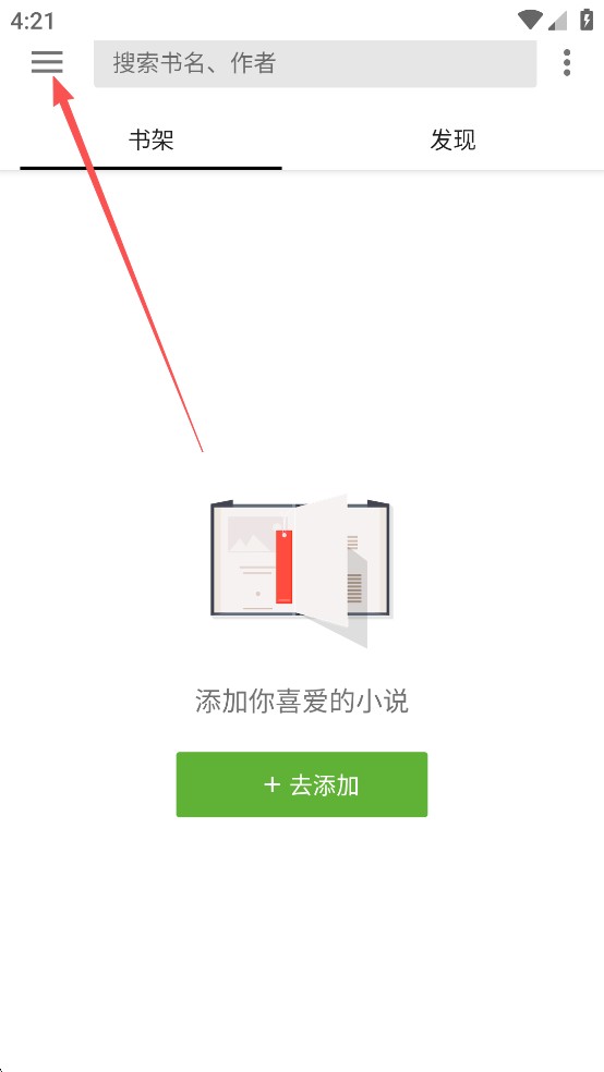 轻阅