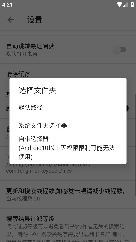轻阅