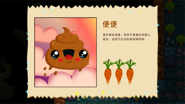 初始之子的诞生截图3