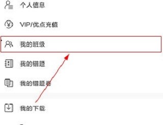 菁优网官网版