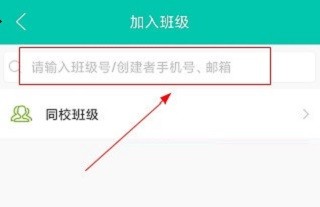 菁优网官网版