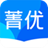 菁优网官网版