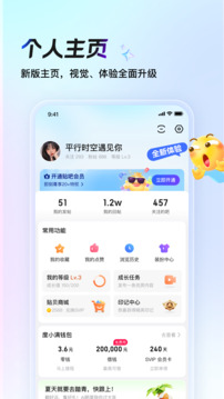 百度贴吧手机版截图5