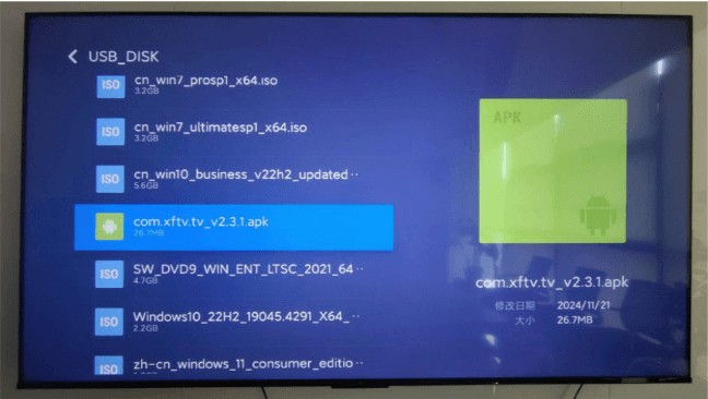 小飞电视tv版