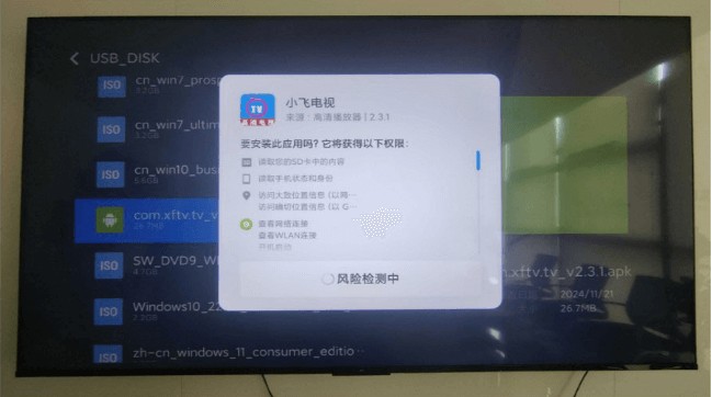 小飞电视tv版