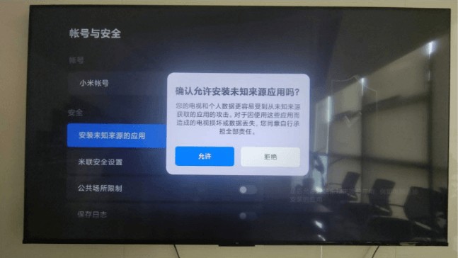 小飞电视tv版