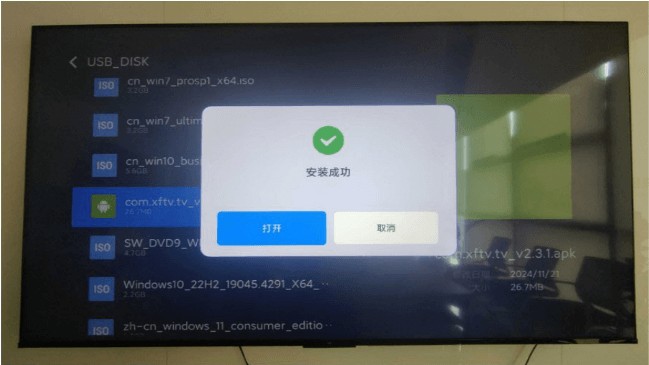 小飞电视tv版