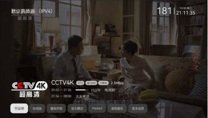 小飞电视tv版