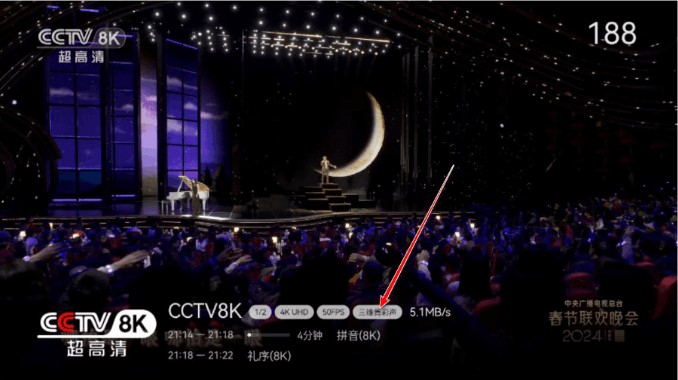 小飞电视tv版