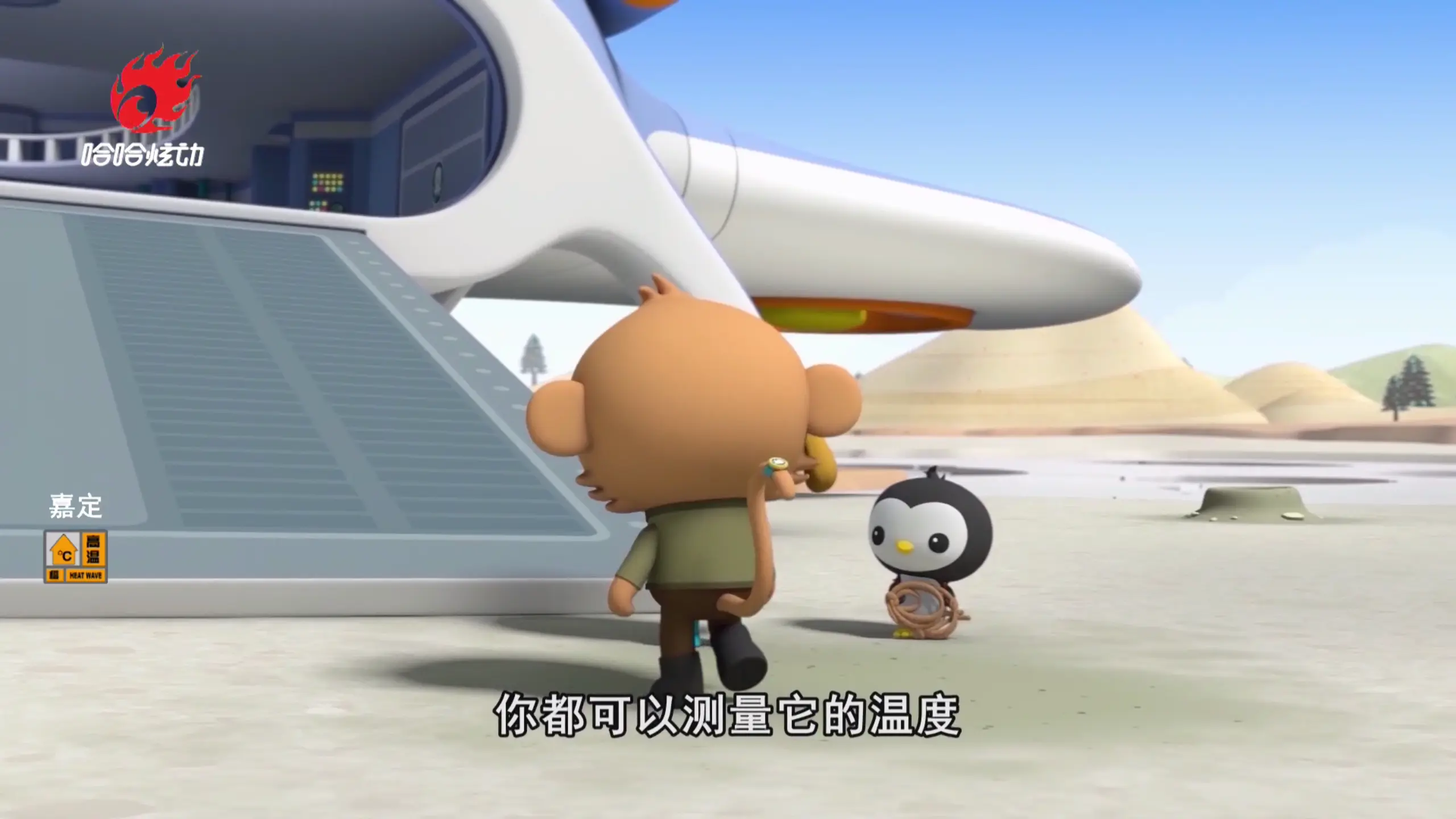 小飞电视tv版