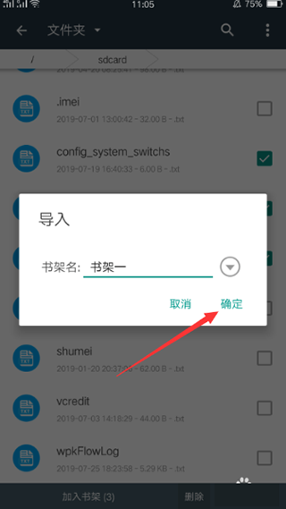 搜书大师旧版本