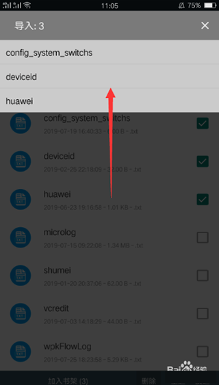搜书大师旧版本