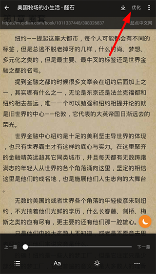 搜书大师旧版本