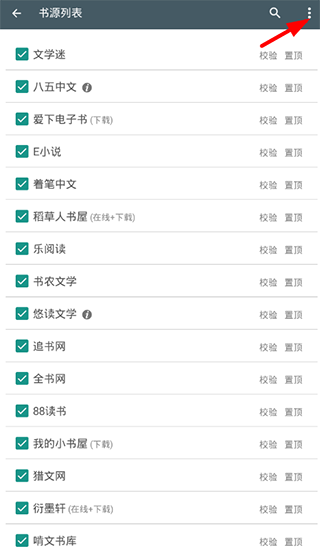 搜书大师旧版本