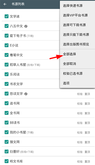 搜书大师旧版本