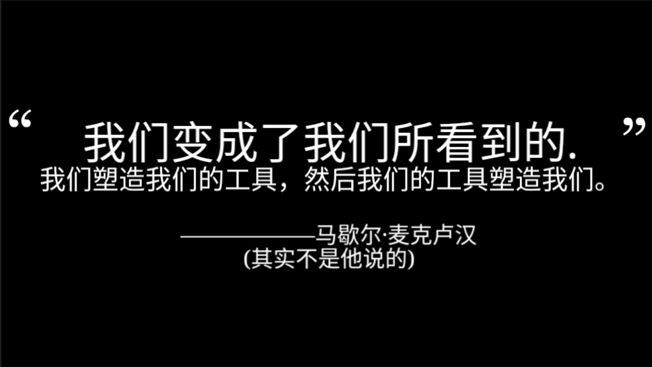 制造新闻模拟器截图2