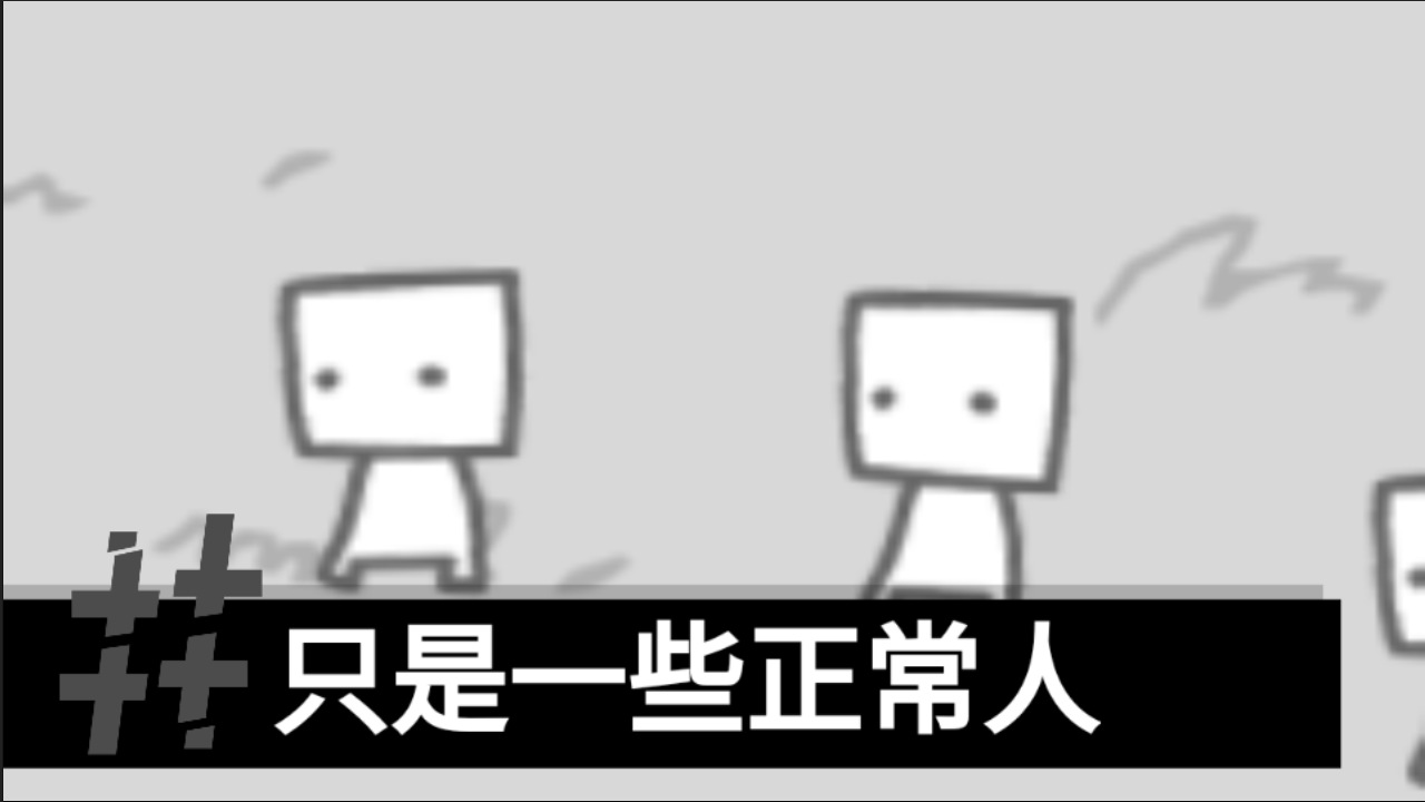 制造新闻模拟器截图3
