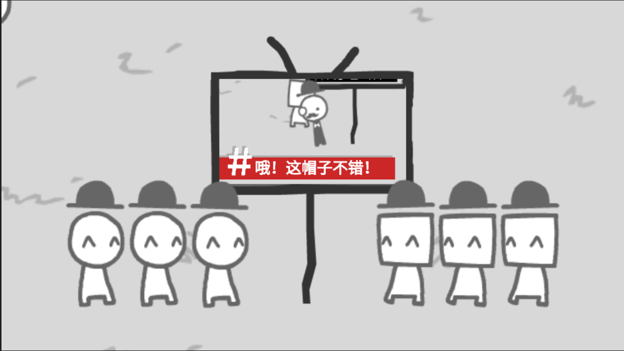 制造新闻模拟器截图5