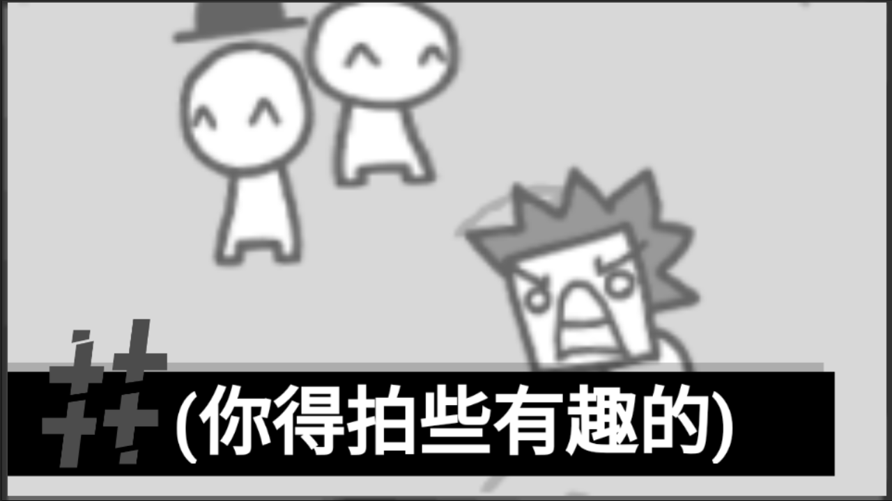 制造新闻模拟器截图7