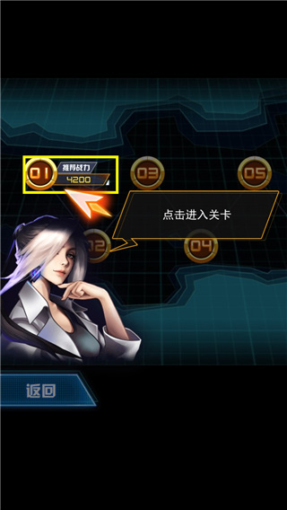 究极机甲战神截图4
